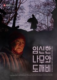 watch 임신한 나무와 도깨비 now