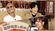 Episode 46
