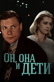 Poster Him, Her, and the Kids 1987
