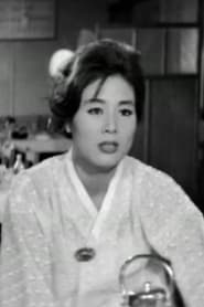 Han Mi-na