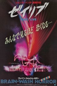 ゼイリブ 映画 無料 日本語 オンライン 完了 ダウンロード hd ストリーミン
グ 1988