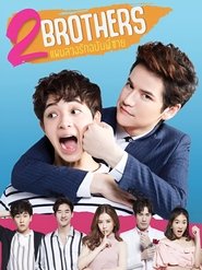 2Brothers (2019)