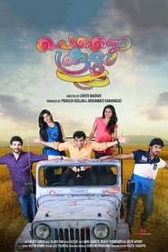 Poster Chennai Koottam 2016