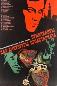 Poster Diamonds for the Dictatorship of the Proletariat 1976