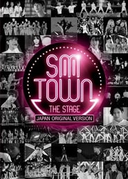 SMTown: The Stage постер