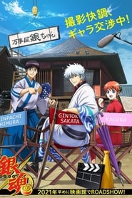 Gintama: The Final