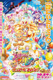 Maho Girls PreCure! the Movie: The Miraculous Transformation! Cure Mofurun!