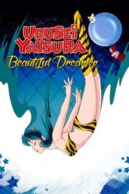 Urusei Yatsura 2: Beautiful Dreamer