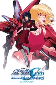 Mobile Suit Gundam SEED Movie II: The Far-Away Dawn