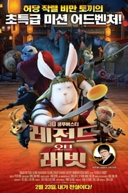 Legend of Kung Fu Rabbit