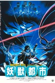 Wicked City: La ciudad maldita