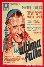 La última Falla