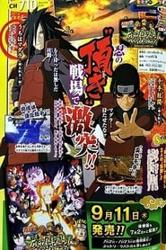 Naruto Shippūden: Ultimate Ninja Storm Generations OVA Hashirama Senju vs Madara Uchiha