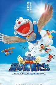 Doraemon en el mágico mundo de las aves