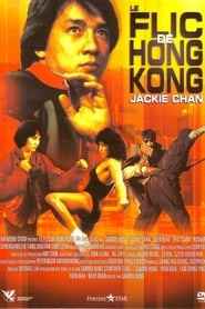 Le Flic de Hong Kong