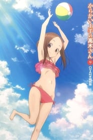 Teasing Master Takagi-san OVA: Water Slide