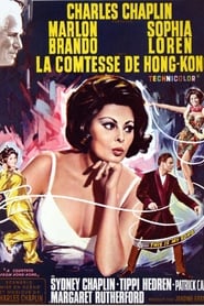 O contesă din Hong Kong