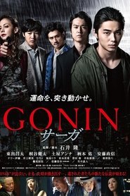 Gonin Saga