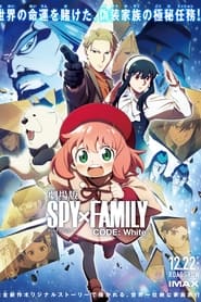 SPY x FAMILY CODE: White