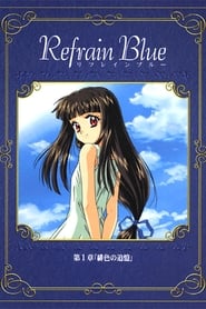 Refrain Blue: Chapter 1 - Scarlet Remembrance