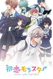 Hatsukoi Monster