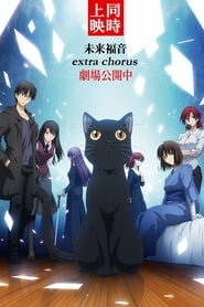 Kara no Kyoukai: Mirai Fukuin - Extra Chorus