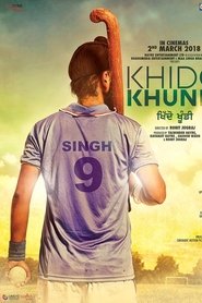 Khido Khundi