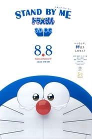 Stand by Me, Doraemon