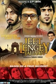 Jeet Lengey Jahaan