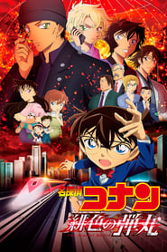 Detective Conan: The Scarlet Bullet