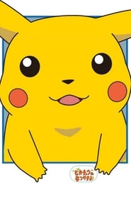 Pokemon: Las vacaciones de Pikachu