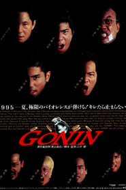 Gonin