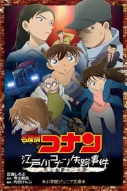 La desaparición de Conan Edogawa: los peores dos días de la historia