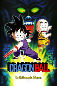 Dragon Ball: Sleeping Princess in Devil's Castle