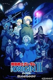 Mobile Suit Gundam - The origin II - Le chagrin d'Artesia