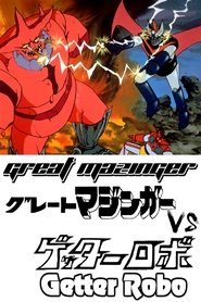 Great Mazinger et Getter Robot contre Le Monstre Sidéral