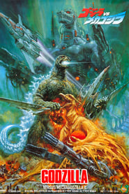 Godzilla vs Mechagodzilla 2