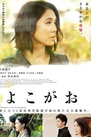 A Girl Missing