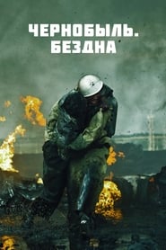 Chernobyl: Abyss
