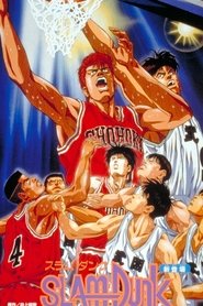 Slam Dunk: The Movie