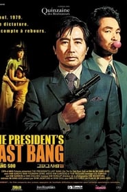 The President's Last Bang