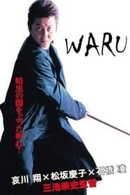 WARU