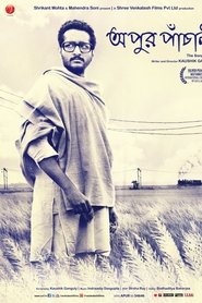 Apur Panchali