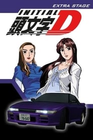 Initial D: Extra Stage