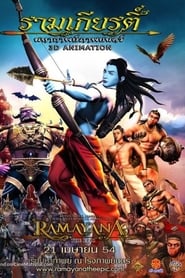 Ramayana: The Epic