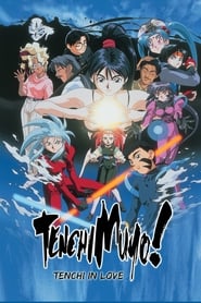 Tenchi Muyo! - Tenchi Enamorado