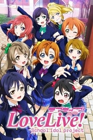 Love Live! School Idol Project