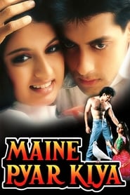 Maine Pyar Kiya