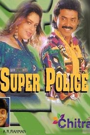 Super Police