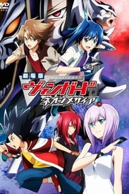 Cardfight!! Vanguard the Movie